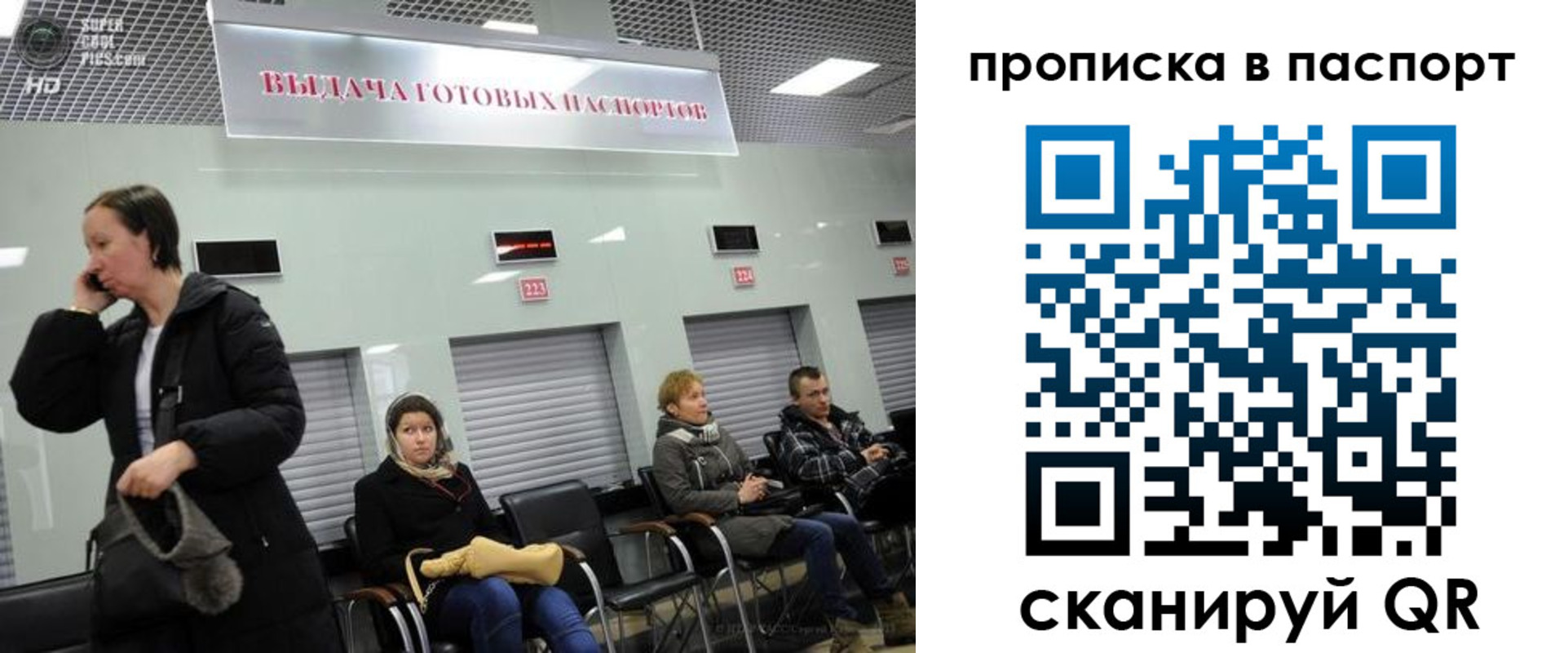 где прописаться в Камбарке
