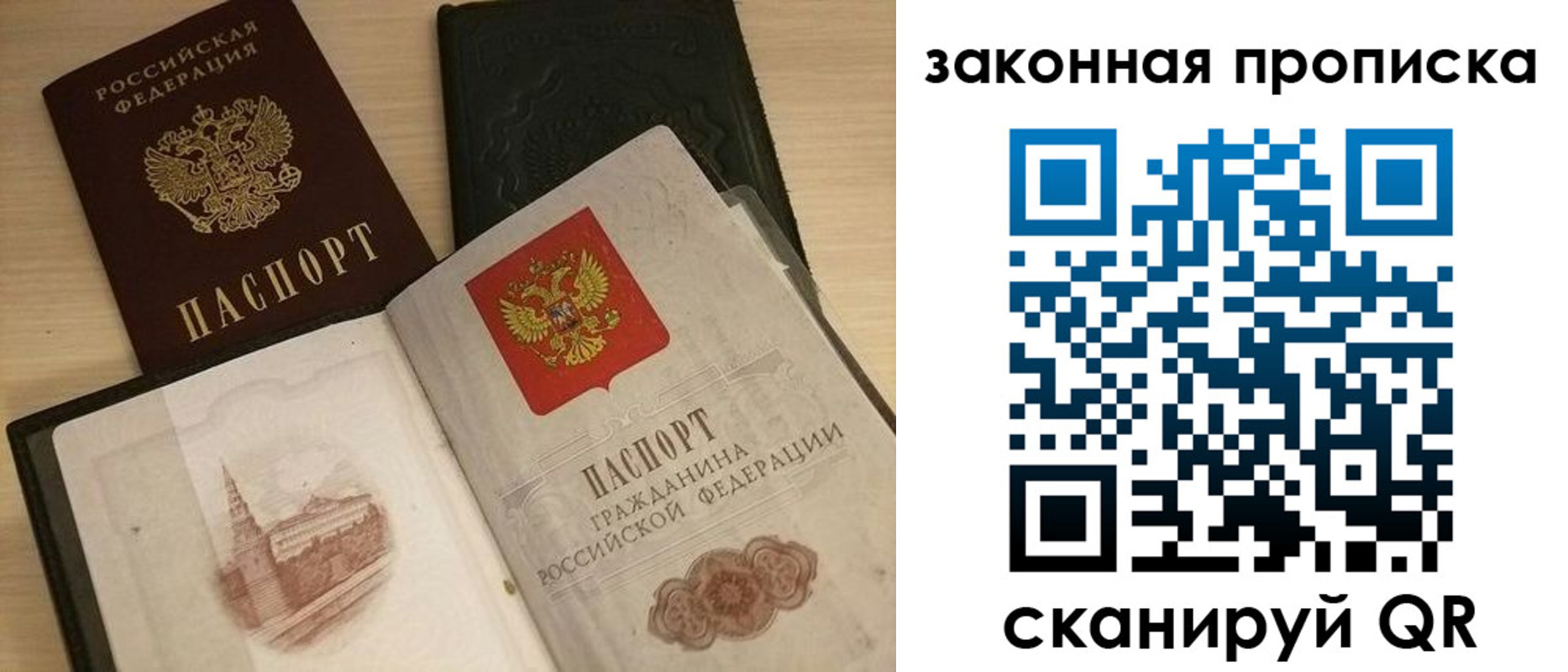 временная регистрация гарантия в Камбарке