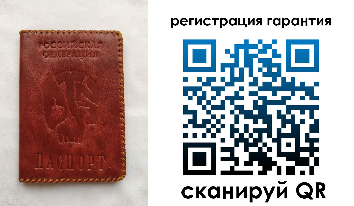 временная регистрация законно в Камбарке