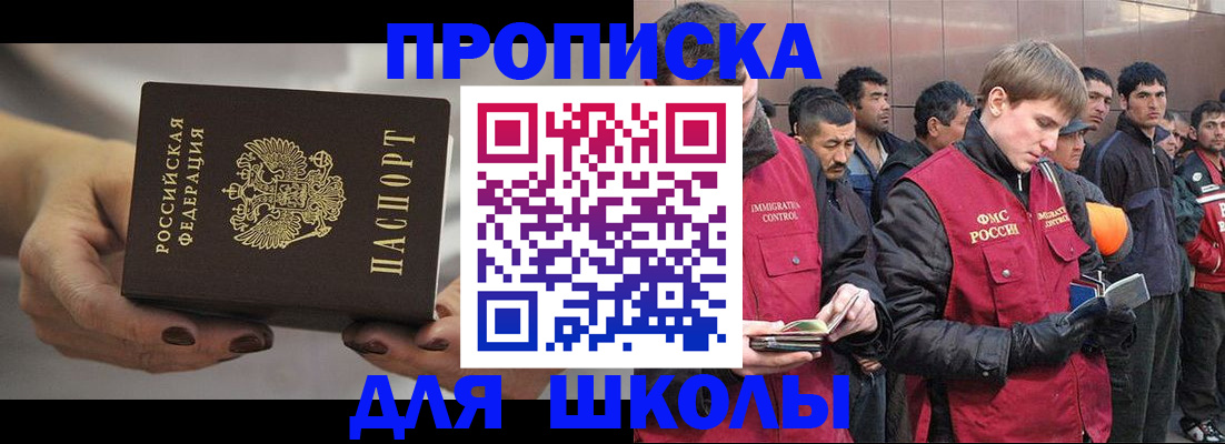 прописка от собственника в Камбарке