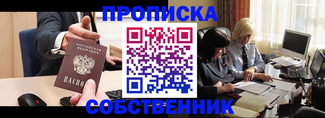 где прописаться в Камбарке